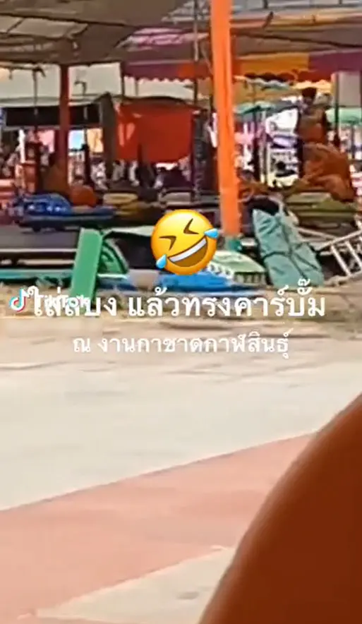 เณรเล่นรถบั๊ม-2