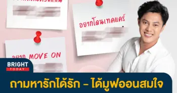 แมน-การิน