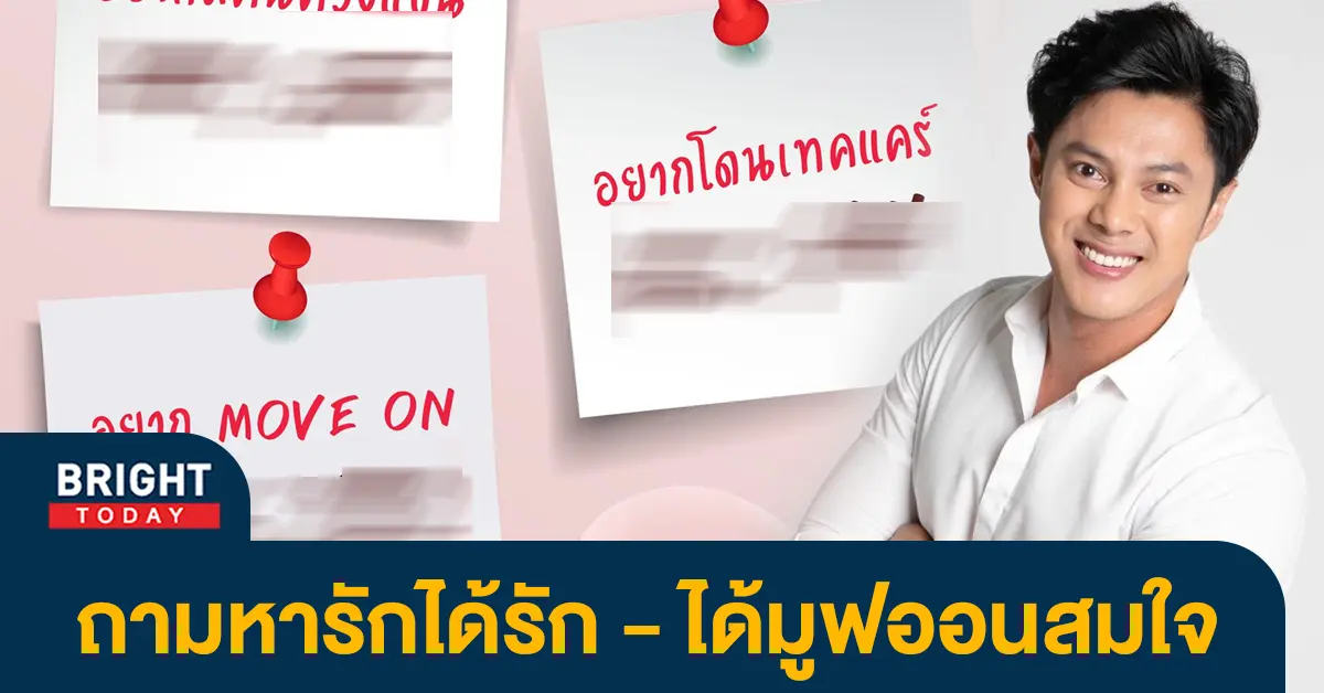 แมน-การิน