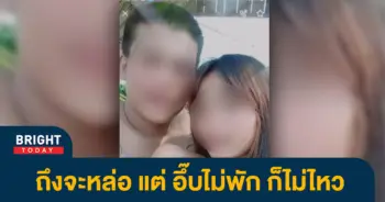 7อึ๊บไม่พัก