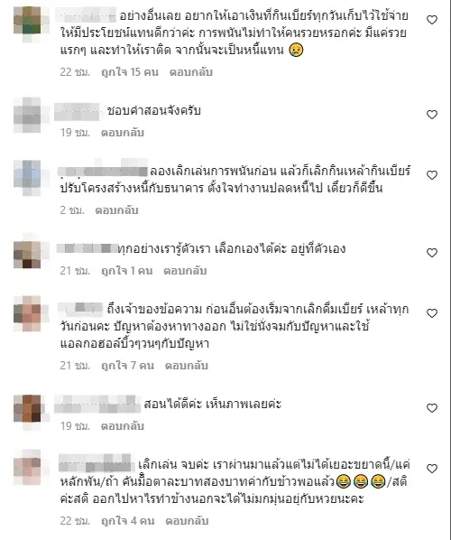 แพรรี่-1-2