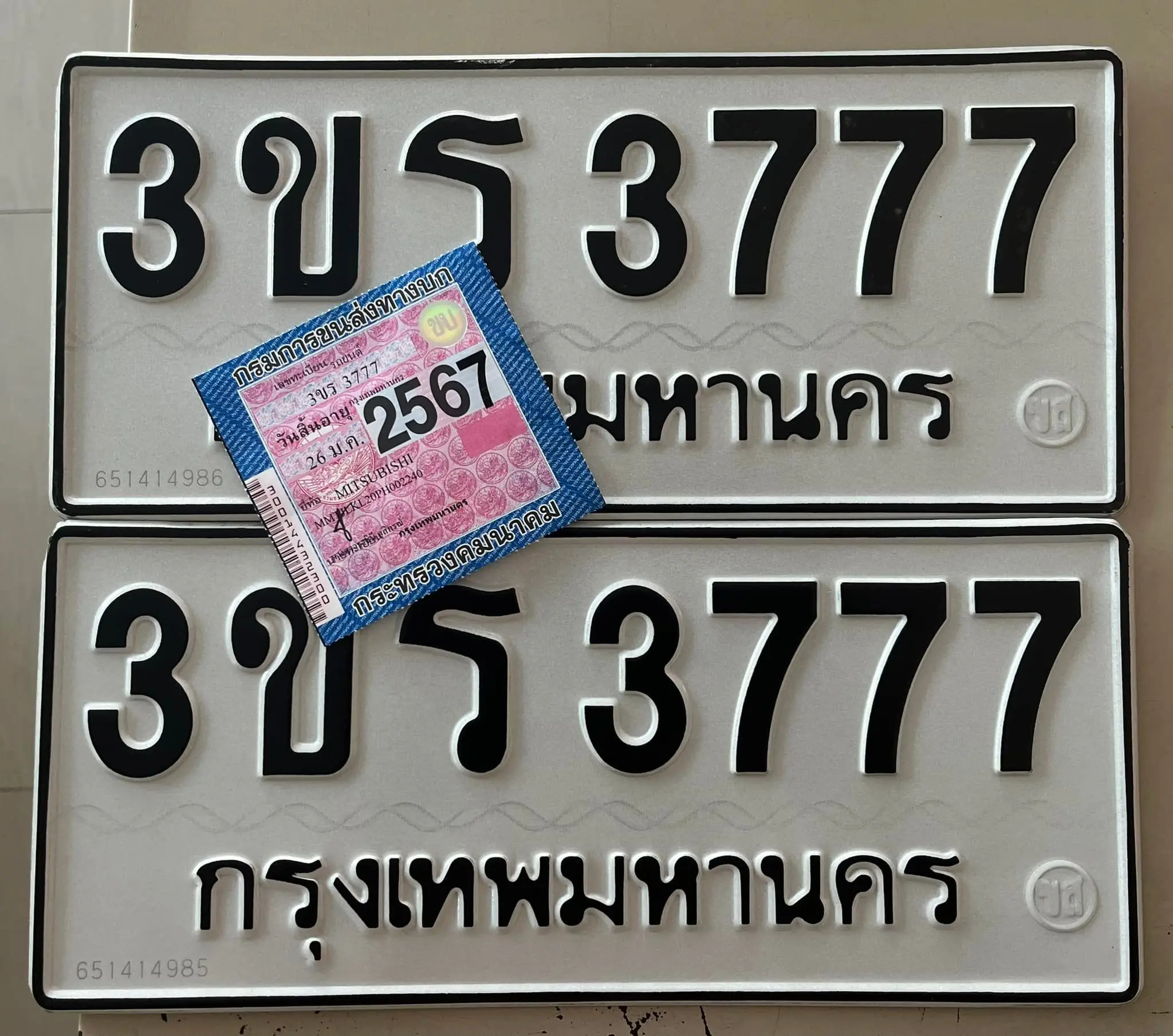 รถป้ายแดง-หวยสุดปี๊ด-1-3-66-1