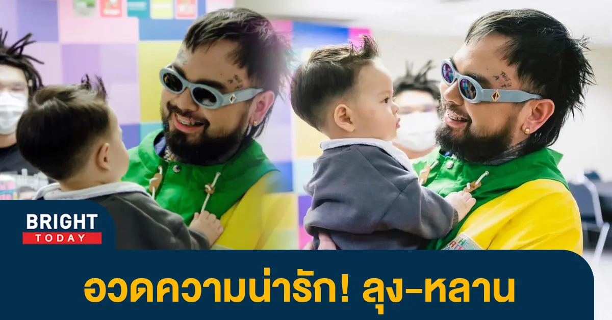 เต๋า-Urboy