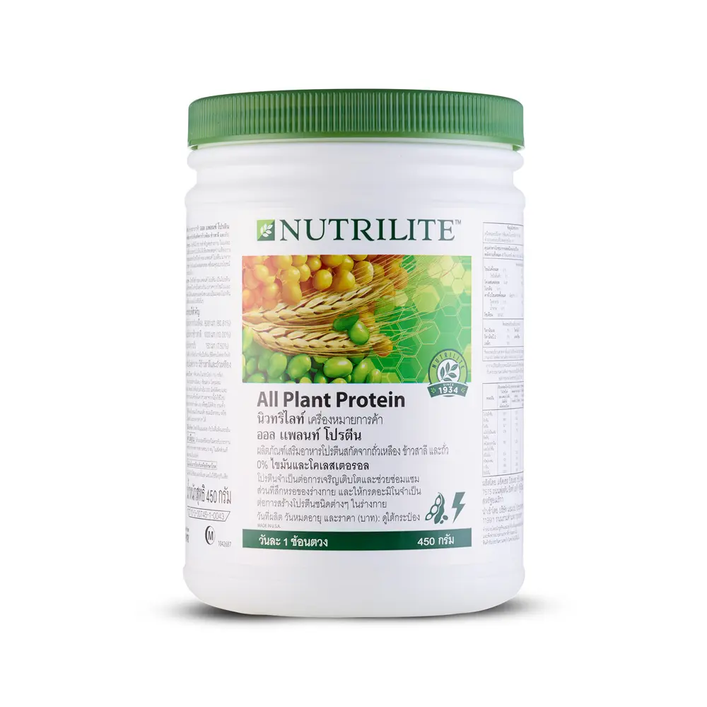 Nutrilite All Plant Protein-1