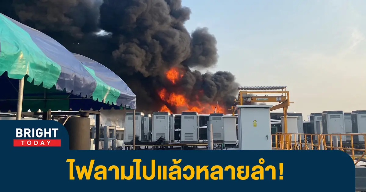 เรือระเบิด-1