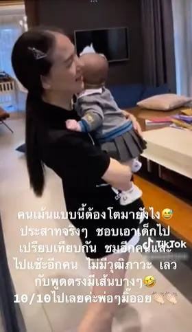 ออย-บีม-4