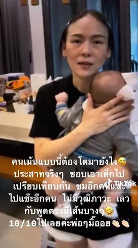 ออย-บีม-3