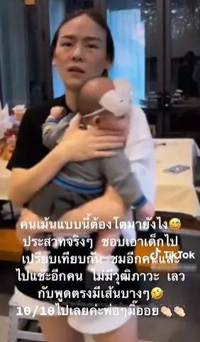 -บีม-2