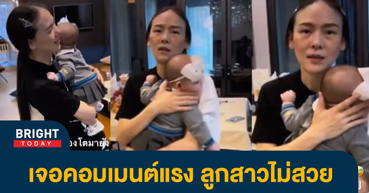 ออย-บีม-1