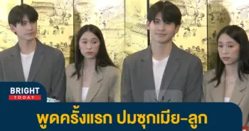 เช็ค-ชรัณ-1
