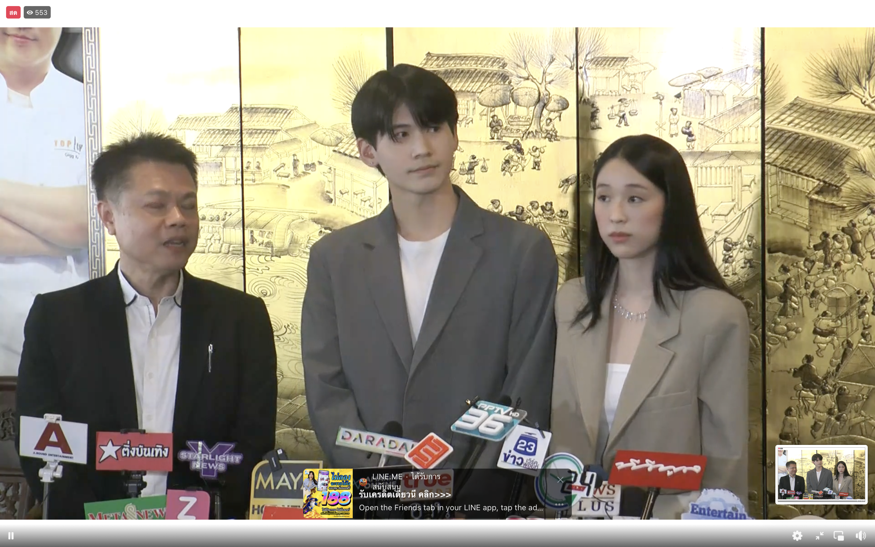 เช็ค-ชรัณ-6
