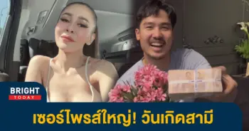 เป็กกี้1