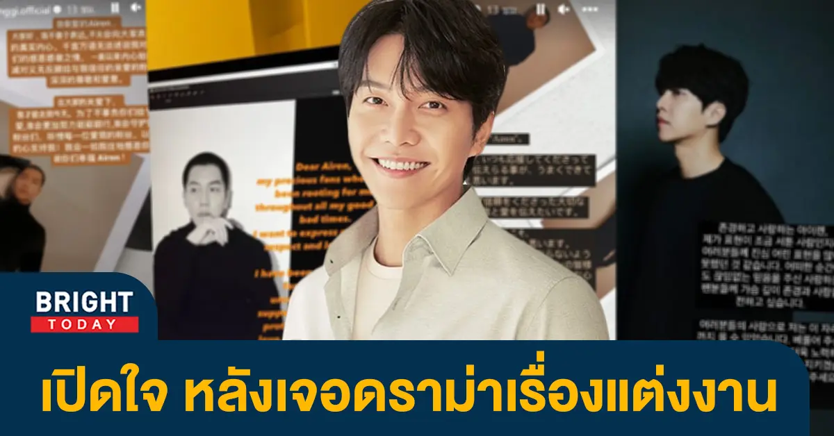 -ดราม่า-1