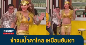 แจ๊ส