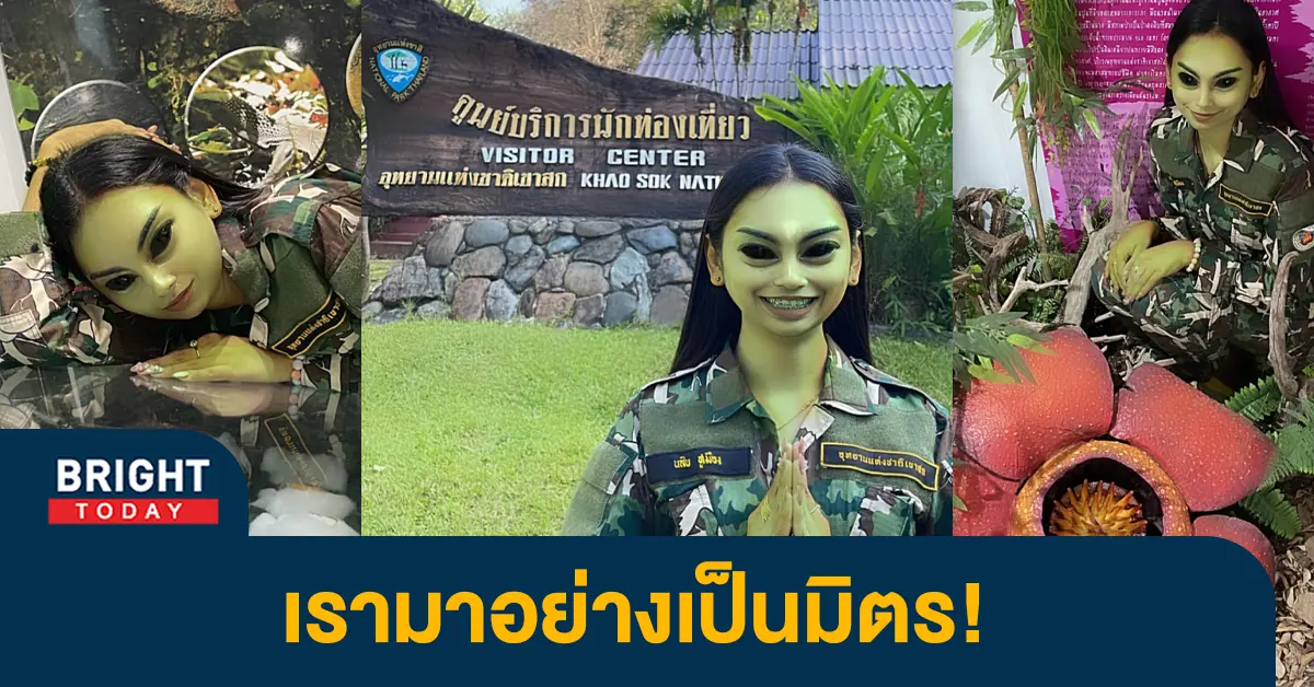 เขาสก-1