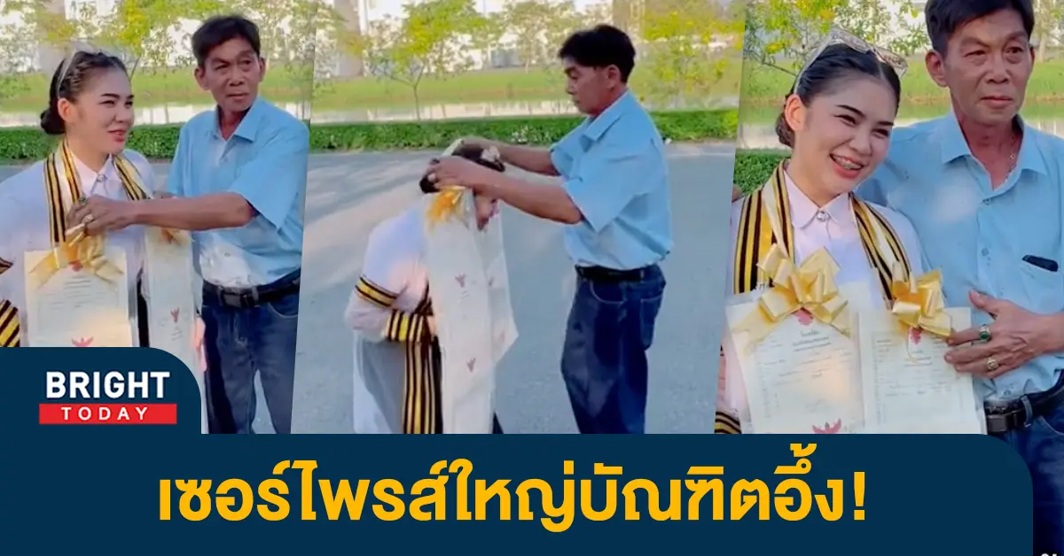 -6-แปลง-2