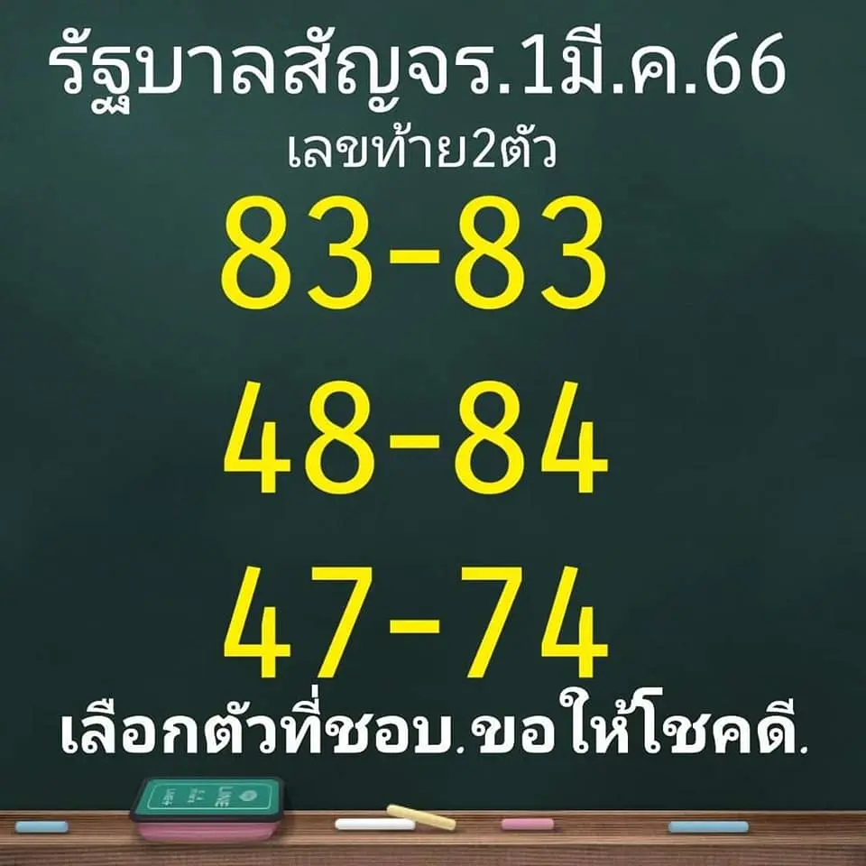 -1-3-66