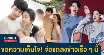 -บูม-6