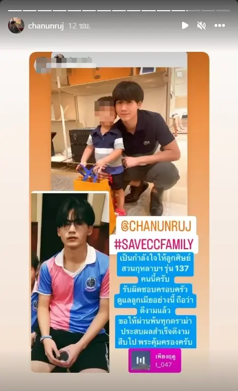 เช็ค-5