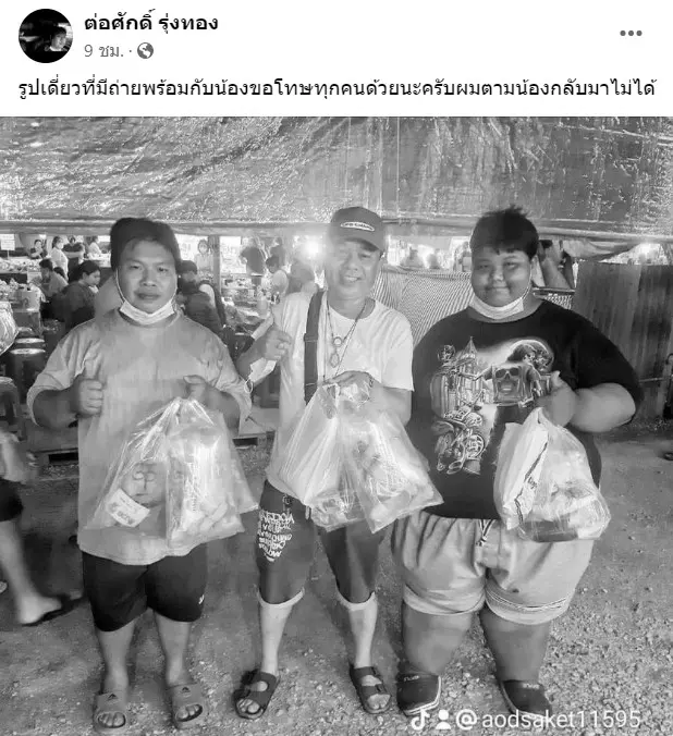 น้องทีน-2-3