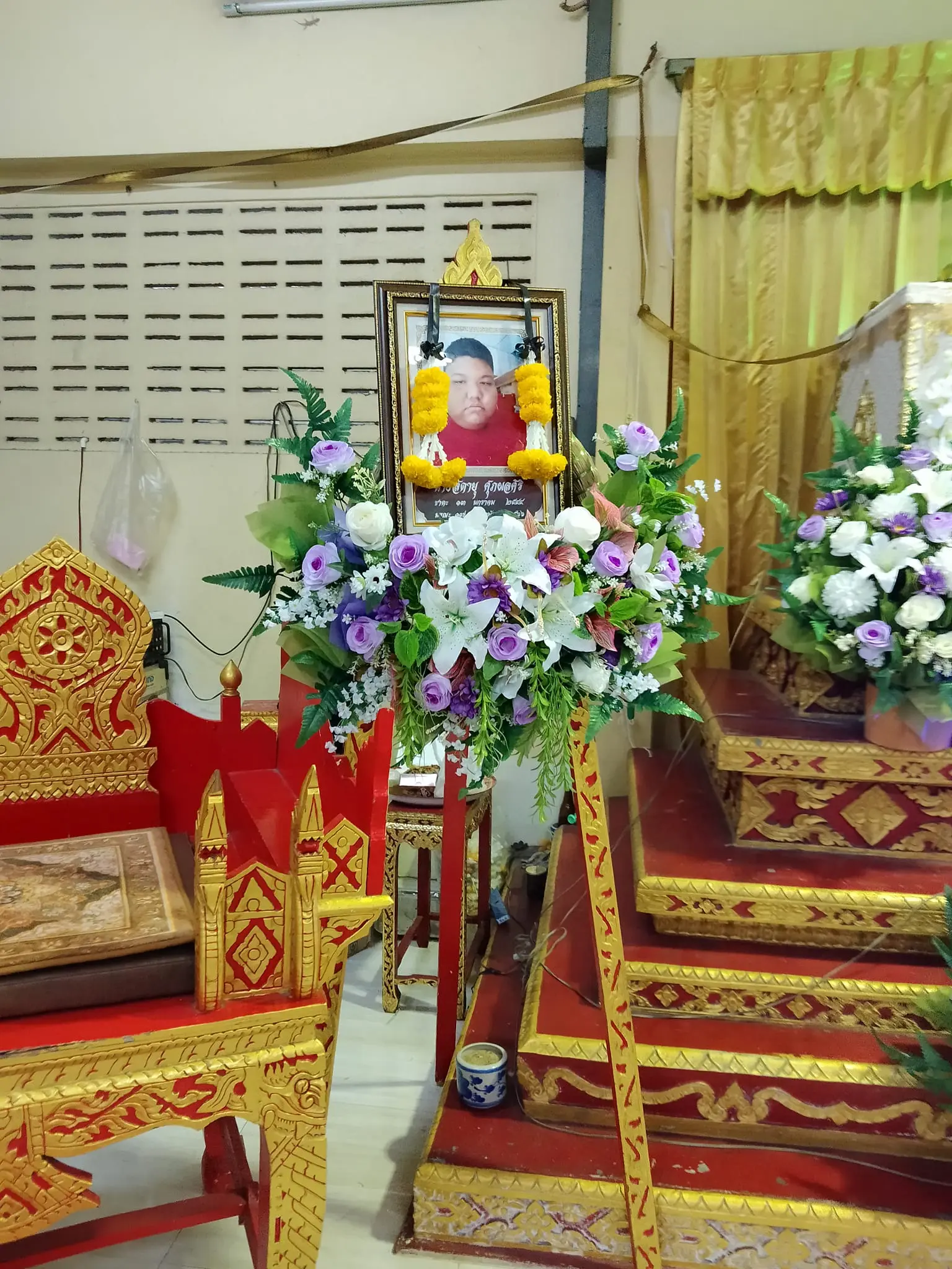 rip-น้องทีน