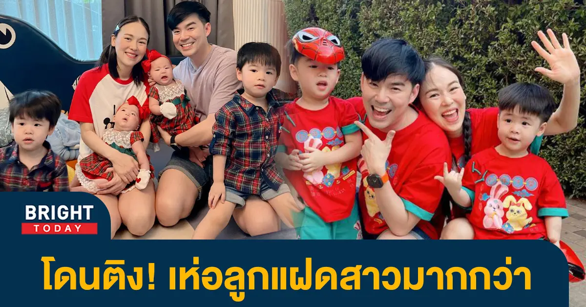 บีม-ออย
