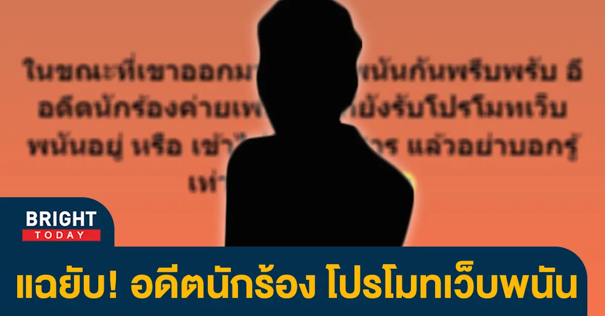 เว็บพนัน-1