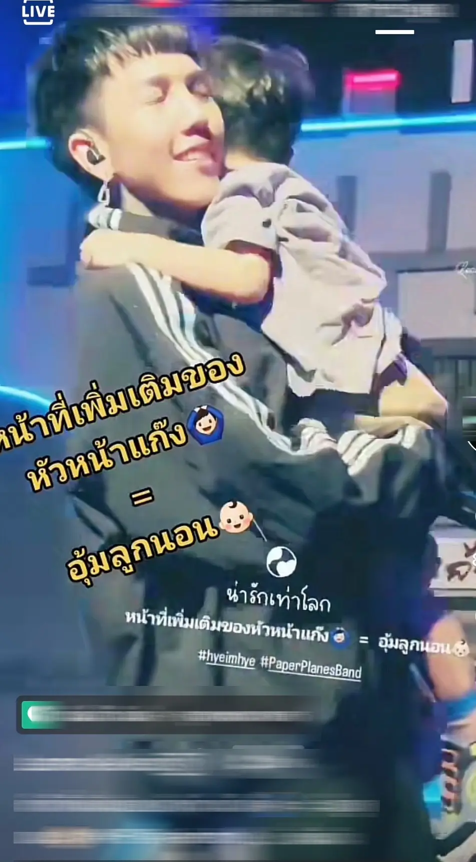 ธันวา-2