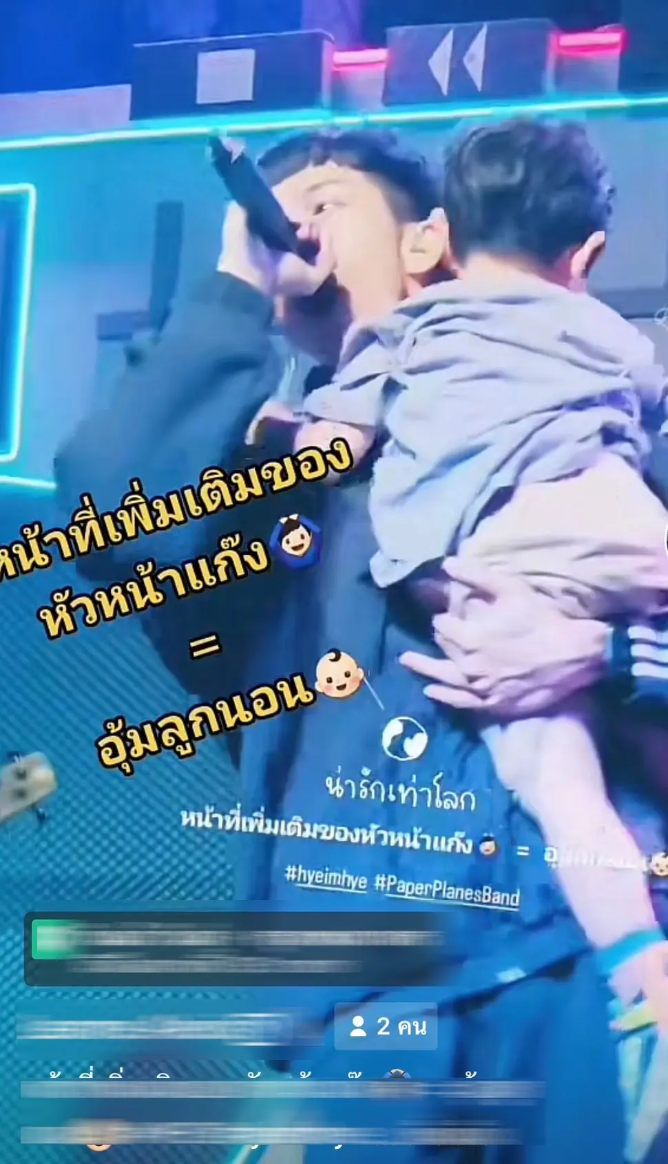 ธันวา