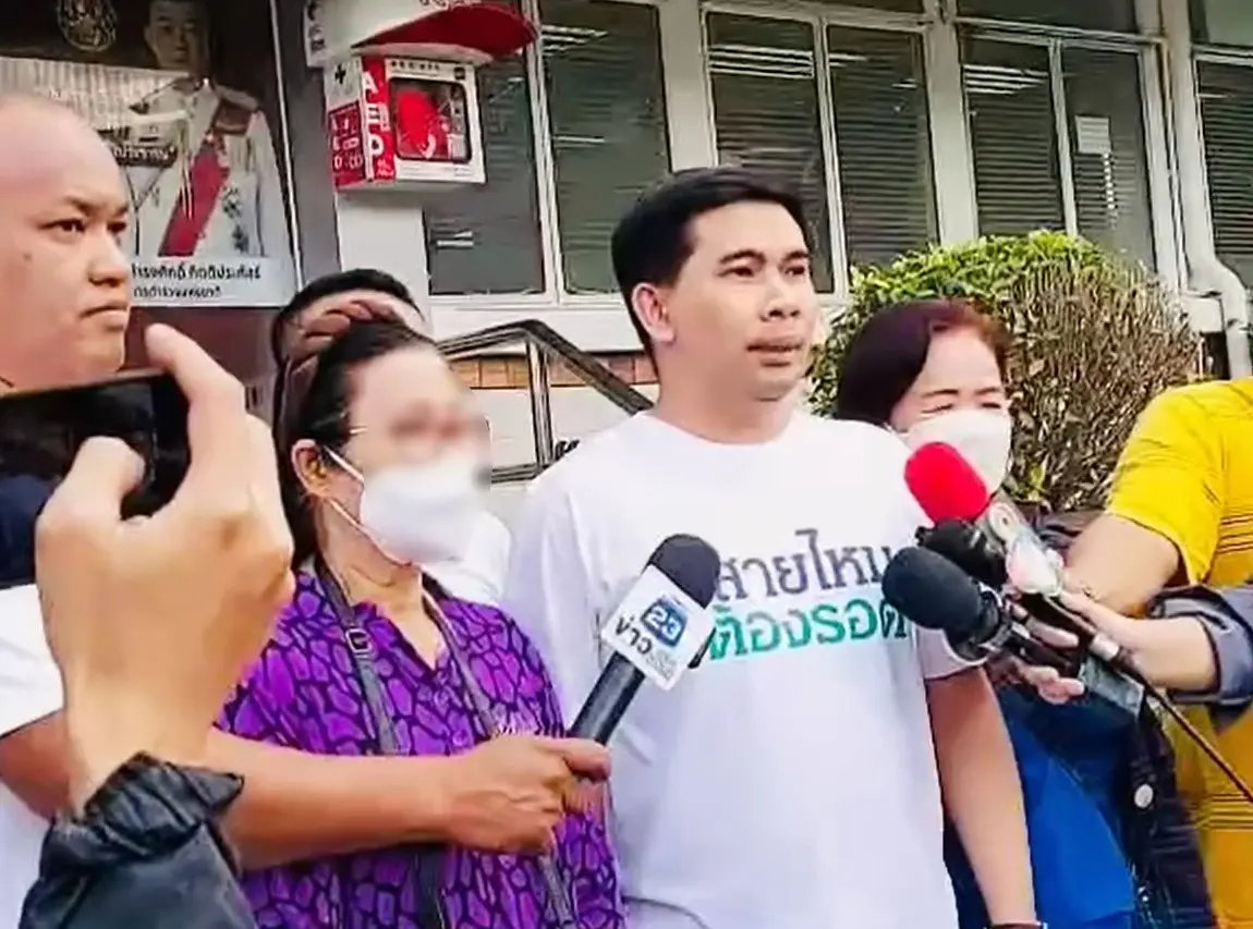 ถูกรีดเงิน-2-หมื่น