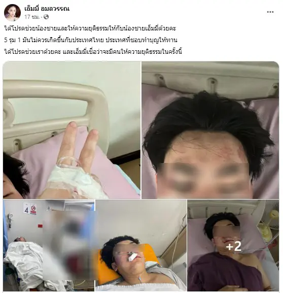 -อมลวรรณ-7