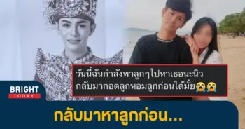 -ภรรยา-2