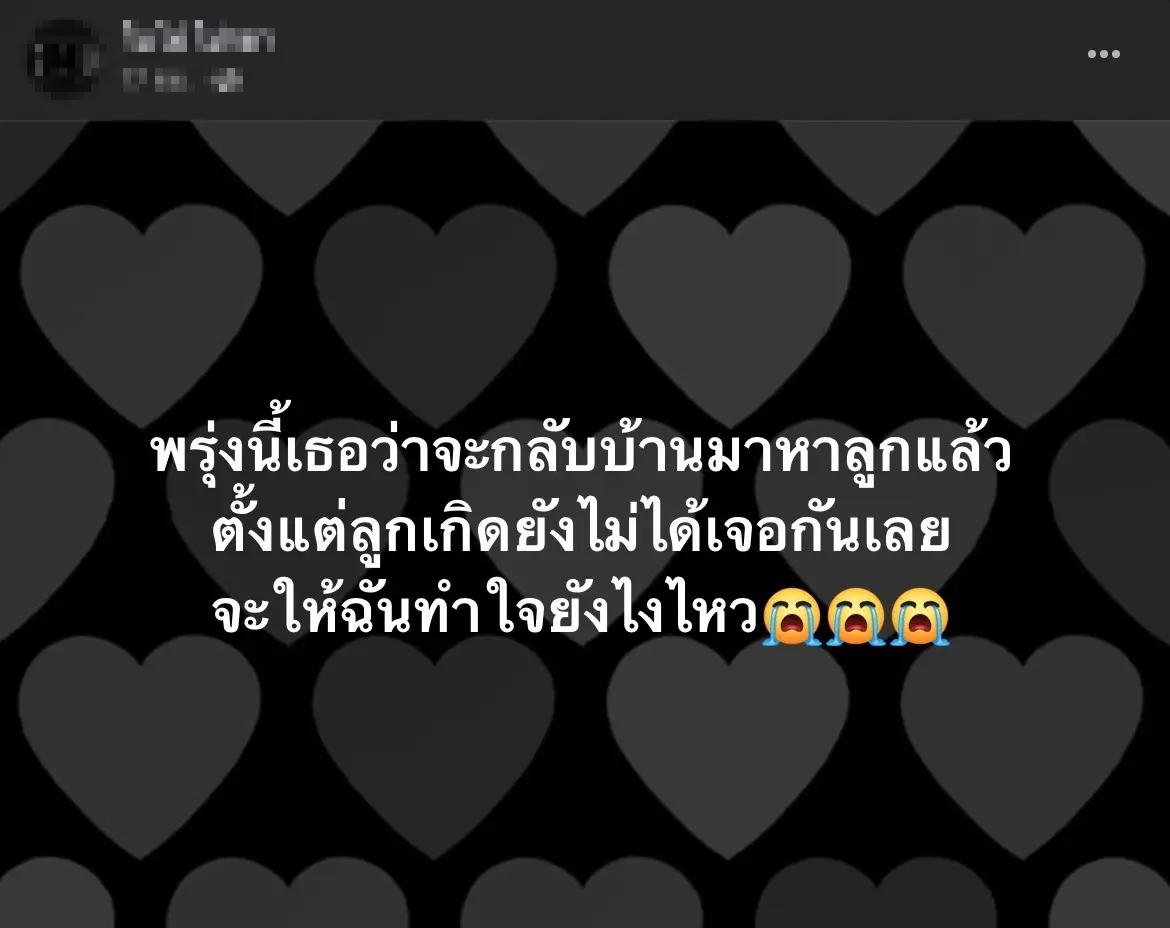 นิว-มุกดา7 new