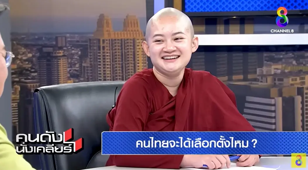 -พรายกระซิบ-นายกคนต่อไปคือใคร