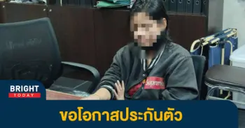 4สาวทอมแม่งคอเด็ก