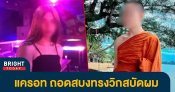 หลวงเจ๊