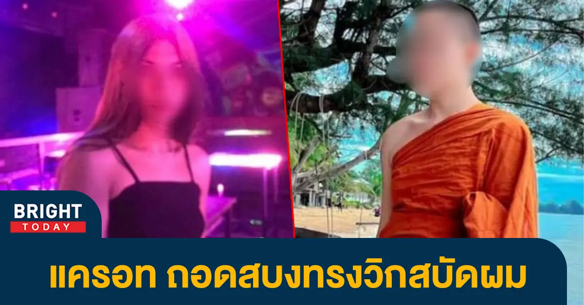 หลวงเจ๊