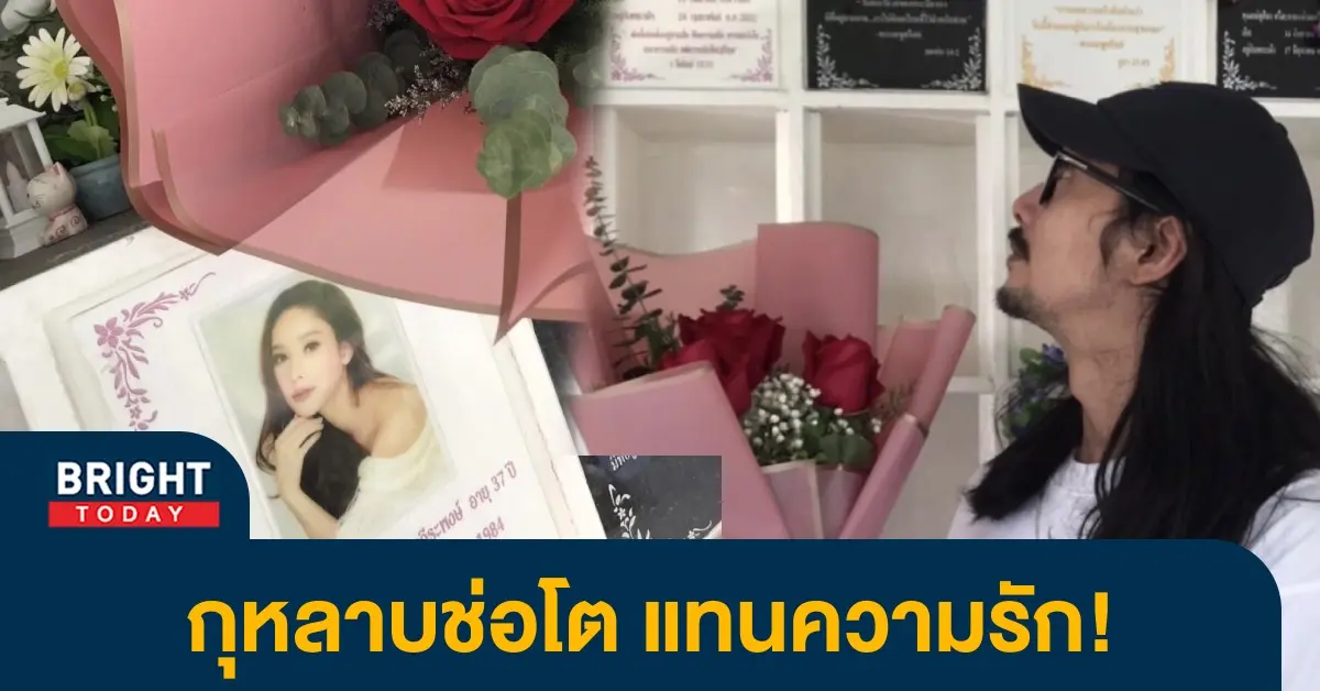 แตงโม1