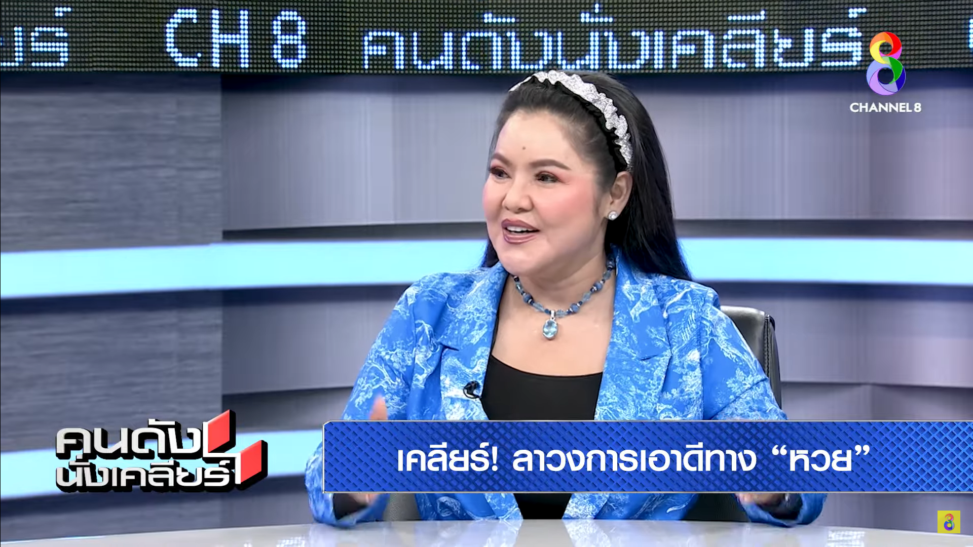 ฮาย-ลาวงการ-5