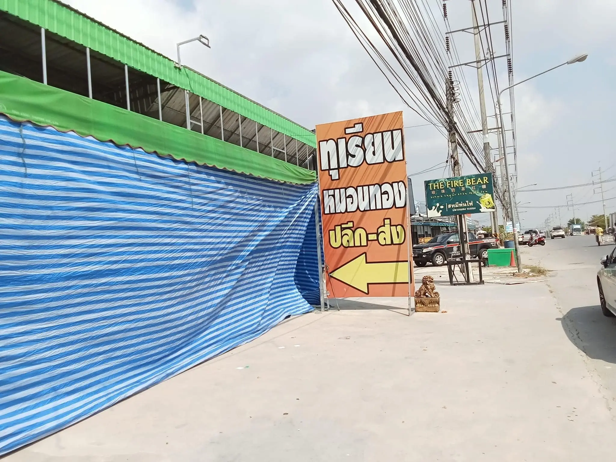 เฮียดำ5