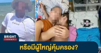 มนต์รักปาท่องโก๋-1