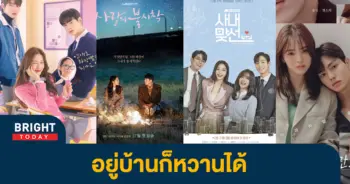 วาเลนไทน์-2