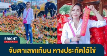 หนูเล็ก