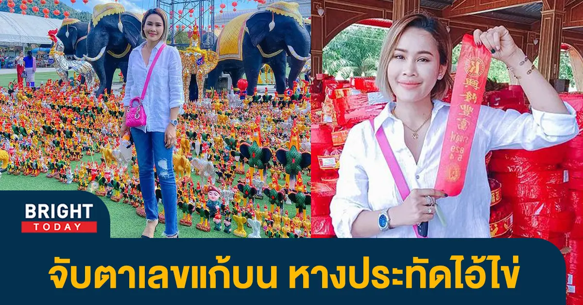 หนูเล็ก