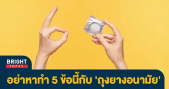 -1