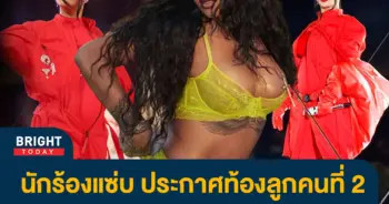 ริฮานนา