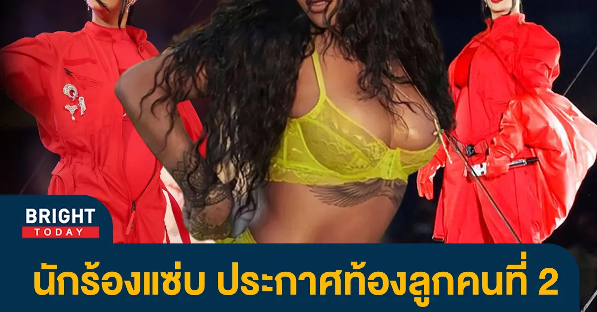 ริฮานนา