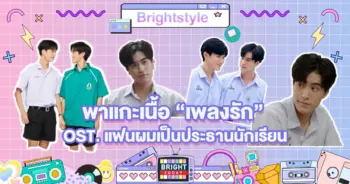 เจมีไนน์