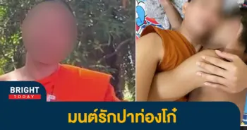 2ภาพหลุด