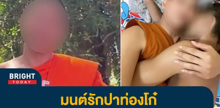 2ภาพหลุด